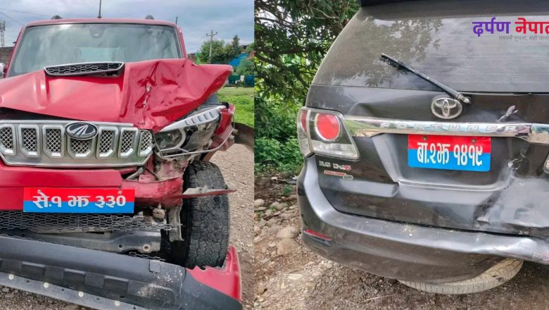 प्रधानमन्त्रीको स्वागतमा हिँडेका दुई प्रदेश मन्त्रीको गाडी आपसमा ठोक्किएर कच्याककुचुक