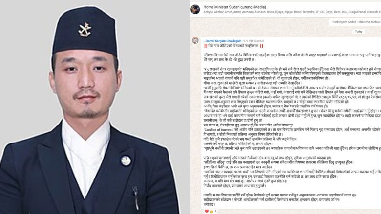 ‘दुई करोडको सम्पत्ति देखाउनेले २५ लाख लुकाउँदैन’  https://sainonetwork.com/?p=7507&preview=true