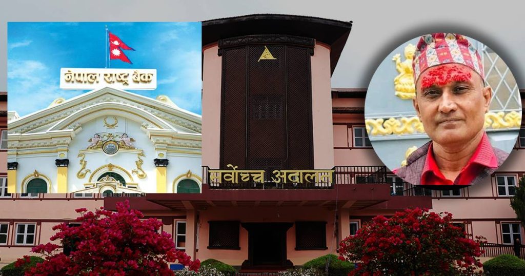 लघुवित्त विरुद्ध संघर्ष समितिका क्रियाकलाप गैरकानुनी, फौजदारी मुद्दा चलाउन सर्वोच्चको परमादेश