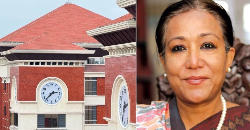 प्रधानन्यायाधीश सिफारिस सम्बन्धी रिट दरपीठ विरूद्धका निवेदन आजै दर्ता गर्न आदेश