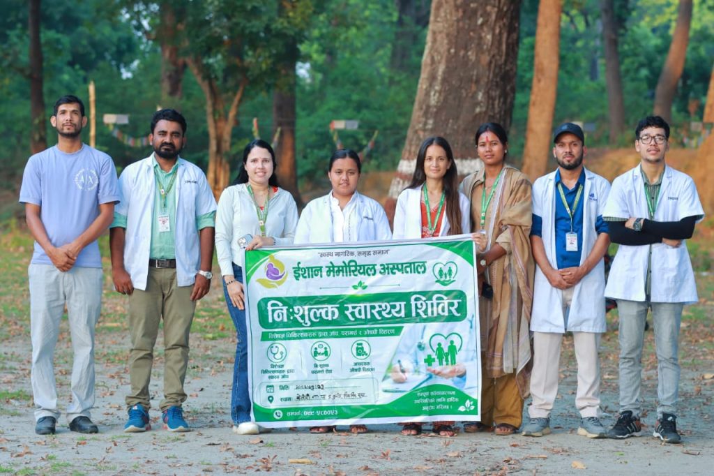 ईसान मेमोरियल अस्पताल द्धारा निशुल्क स्वास्थ्य शिवीर सञ्चालन ८० जना लाभान्वीत