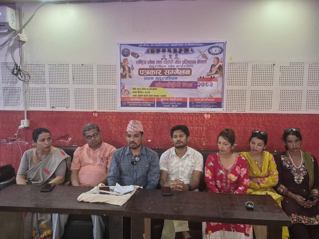 श्रावणमा सुदूरपश्चिम लाेकदाेहाेरी तारा २०८३ आयोजना हुदै