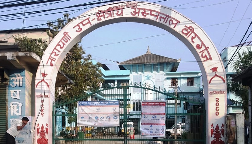 नारायणी अस्पतालका ४० भन्दा बढी चिकित्सकको सामूहिक राजीनामा संगै सीडीओ र एसपी हटाउन माग