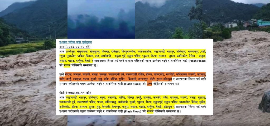 आज र भोलि यी जिल्लामा आकस्मिक बाढीको जोखिम