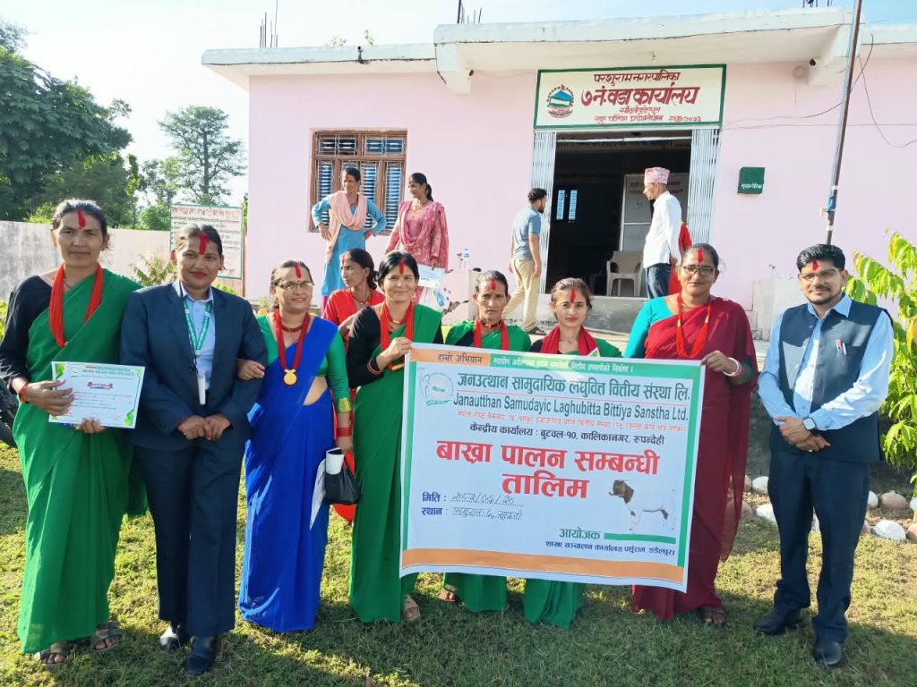 ग्रामीण उद्यमशीलता प्रवर्द्धनमा जनउत्थान लघुवित्तको पहल