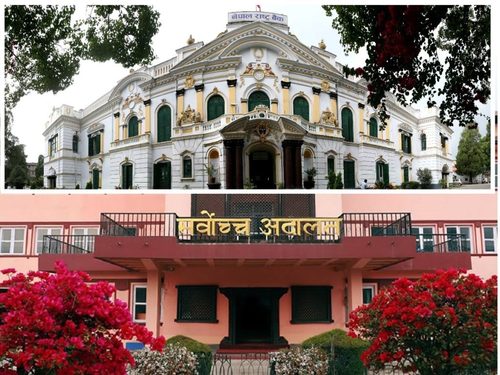 सर्वोच्चको ठूलो फैसला: बैंक खाता र केवाईसीका लागि राष्ट्रिय परिचयपत्रको बाध्यकारी व्यवस्था बदर