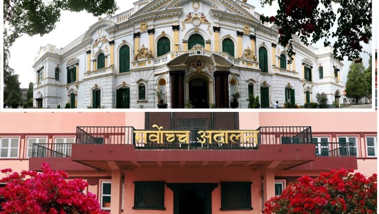 सर्वोच्चको ठूलो फैसला: बैंक खाता र केवाईसीका लागि राष्ट्रिय परिचयपत्रको बाध्यकारी व्यवस्था बदर